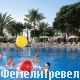 RIU Oliva Beach Resort