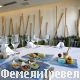 Vikingen Quality Resort & SPA