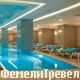 Vikingen Quality Resort & SPA