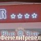 Blue Star