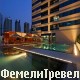 Radisson Blu Residence Dubai Marina Apart