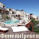 Cappadocia Cave Resort & SPA Boutique