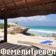 Dreams Tulum Resort & SPA