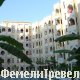 Xeno Hotels Syedra Princess Hotel