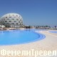 Sentido Gold Island Hotel