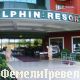 Delphin Deluxe Resort