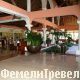 Grand Palladium Colonial Resort & SPA