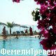 Nox Inn Beach Resort & SPA Hotel