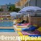 Artemis Princess Hotel