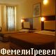 Artemis Princess Hotel