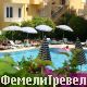 Artemis Princess Hotel