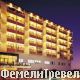 Akropol Hotel & Wellness