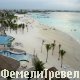 Dreams Sands Cancun Resort & SPA