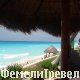 Paradisus Riviera Cancun