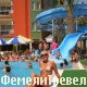 Xeno Hotels Sonas Alpina