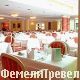 Hotel Norica - Thermenhotels Gastein