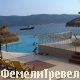 Ersan Resort & SPA