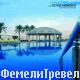 Le Royal Meridien Beach Resort & SPA