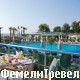 Selene Beach & SPA Hotel